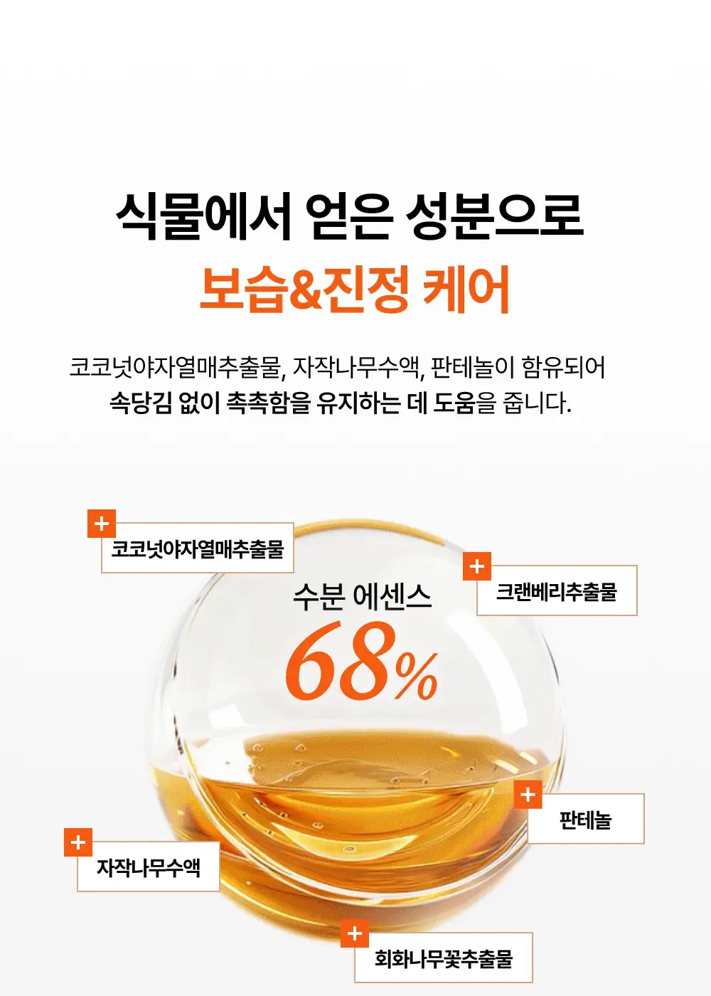 [리뉴얼/밀착커버] 듀이트리 어반쉐이드 커버 앤 핏 선쿠션 14g 상세페이지 13